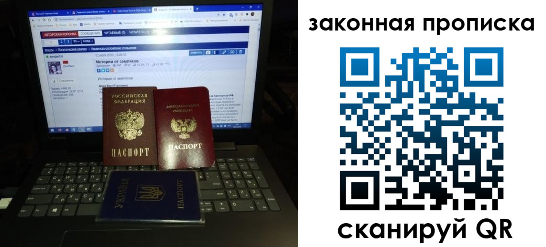 временная регистрация 2025 в Северске