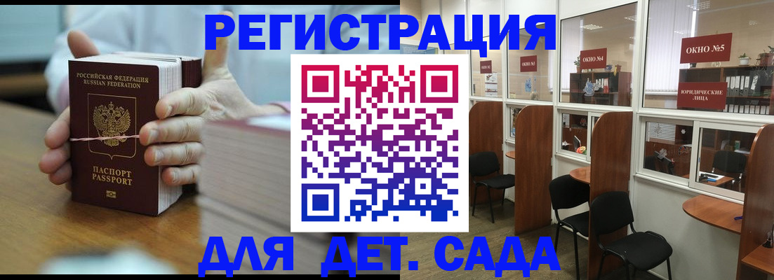 пропишу в квартире в Северске